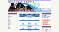 Desktop Screenshot of moodle2.dlit.edu.tw
