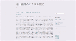 Desktop Screenshot of dlit.info