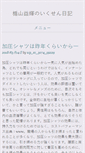 Mobile Screenshot of dlit.info